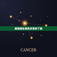 不相配的属相结婚咋办(如何化解属相冲突)