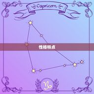 87年6月属兔什么命(属兔人的性格特点与命运介绍)