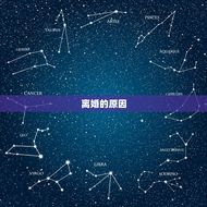 87年属兔何时离婚呢(星座专家提示这个时间段要小心)