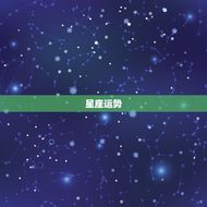 属兔33岁今年运势女(2023年运势如何)