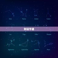 属牛男2023年运势(财运亨通事业稳步上升)