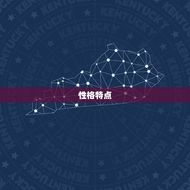 1984年属鼠什么命(解读属鼠人的性格特点和运势)