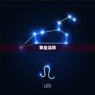 属蛇女六月运势(事业顺利财运亨通)