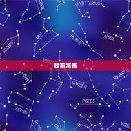 97年属牛女一生婚姻(如何避免婚姻陷阱)