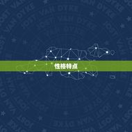 属龙四月出生命运如何(探寻属龙人四月出生的命运奥秘)