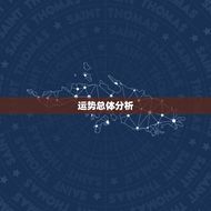 1993属鸡今日运势(好运连连财运亨通)
