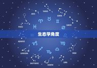 鸡和羊在一起对谁不利(为什么这两种动物不宜共处)