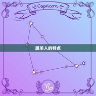 属羊的起什么店名最旺(如何为你的生意带来好运)