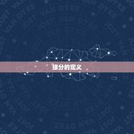 怎么看你们有没有缘分(探寻缘分的奥秘)