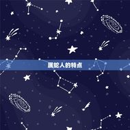 77年属蛇的幸运数字(介绍为你带来好运的数字是什么)