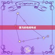 属马的和哪个属相最配(十二生肖配对大介绍)