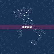 2023属虎人的运势(狮子般的勇气迎接新的挑战)