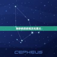 朱砂是不能随意佩戴吗(为何朱砂佩戴需谨慎)