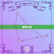 属火的生意有哪些行业(热门行业盘点)