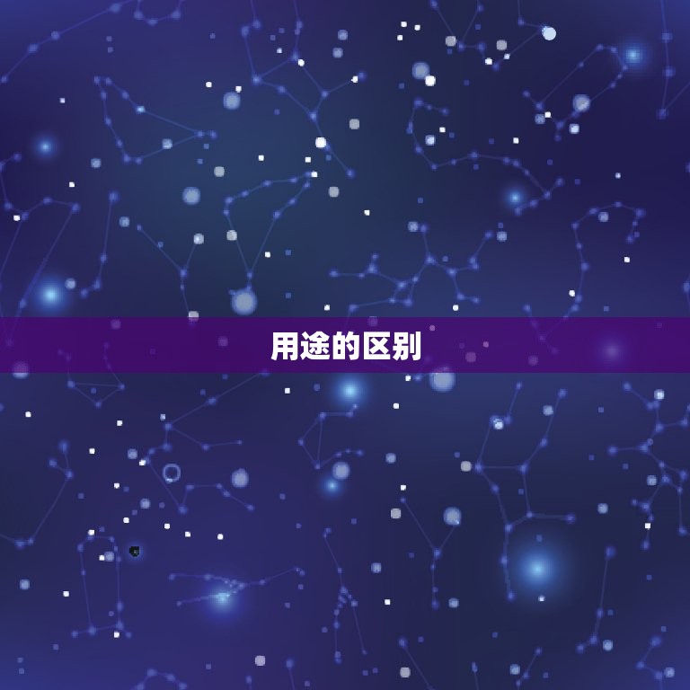 紫金砂和红朱砂的区别(介绍颜色、用途、产地)