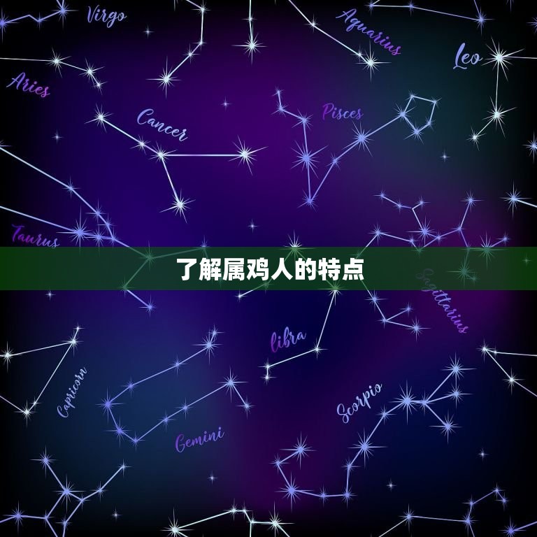 属鸡的戴什么玉吊坠好(如何选择适合自己的吉祥玉石)