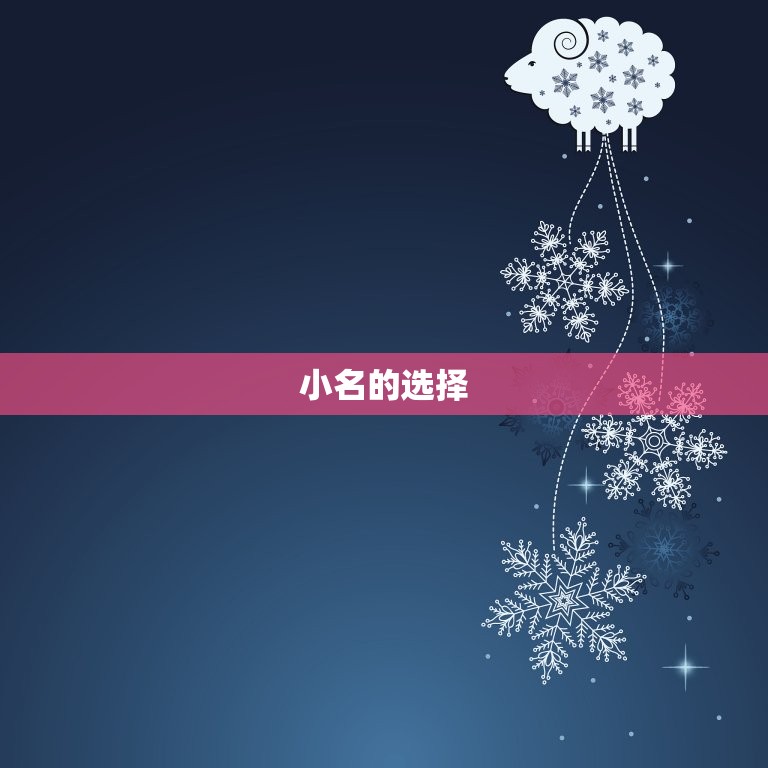 92年属猴招财的小名(如何提升财运)