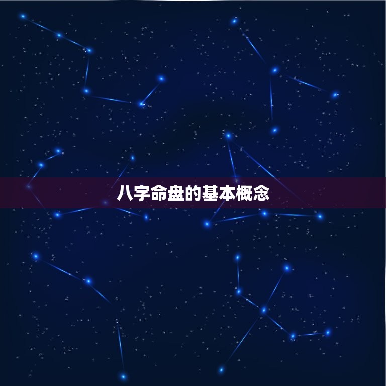 39岁结婚生子的八字(如何影响婚姻和子女运势)