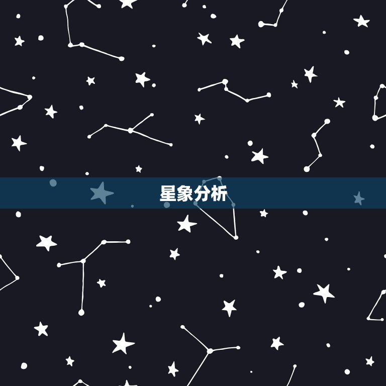 2023年属狗女不顺(星象不利需谨慎应对)