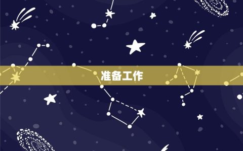 十二生肖可爱画法横版(学习画出萌萌哒小动物)