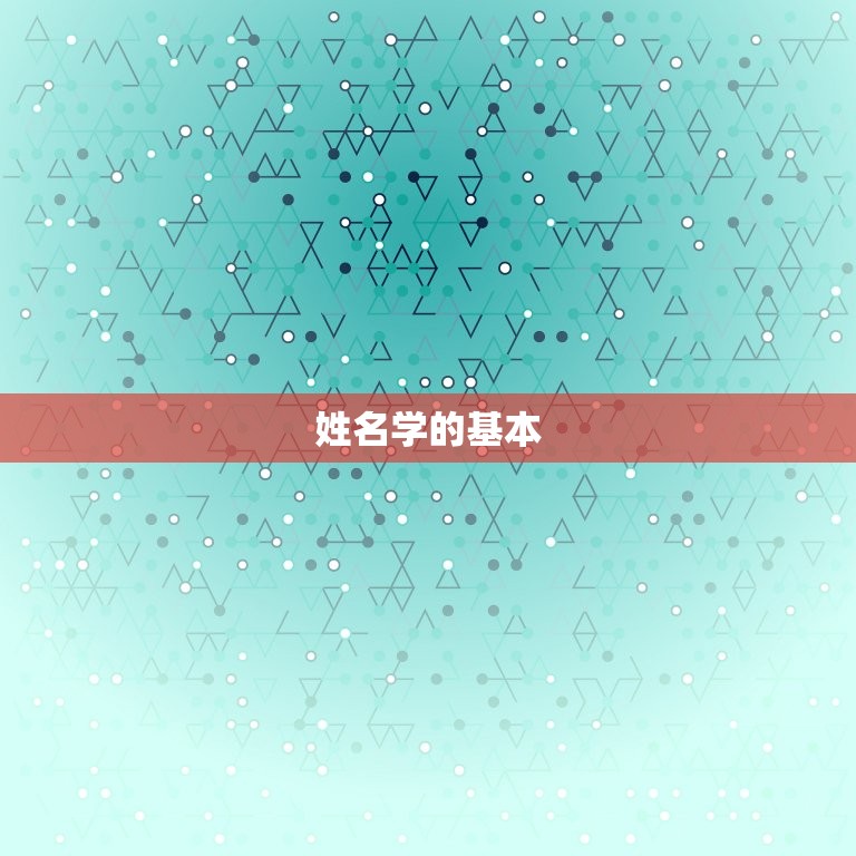 测测你和他的缘分姓名(介绍你们的命运共鸣)