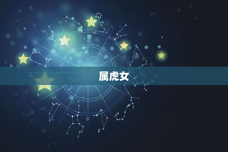 属狗男的配偶属相(哪些属相最合适)