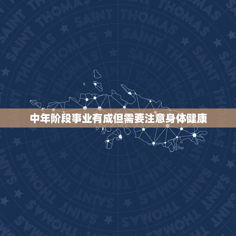 生肖属马女人一生运程(马儿奔腾命运多变)