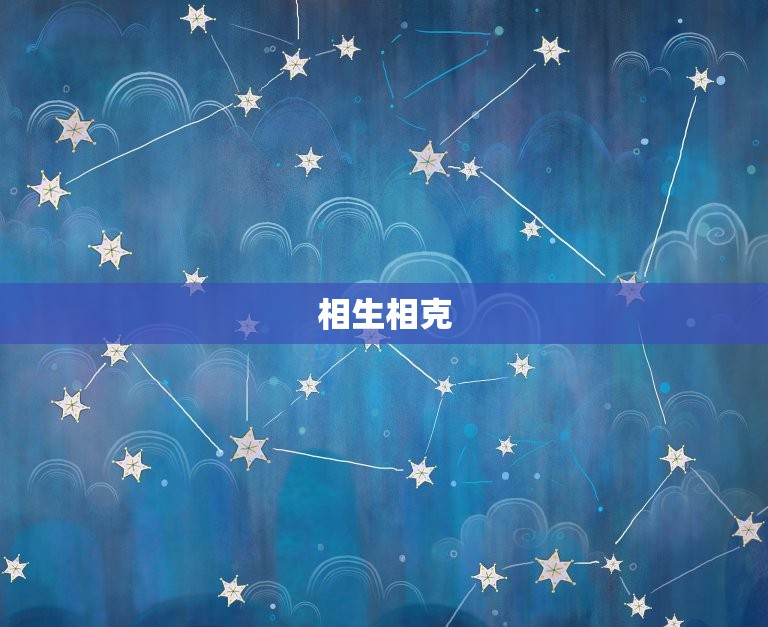 女属牛男属虎会旺夫吗(介绍属相配对的秘密)