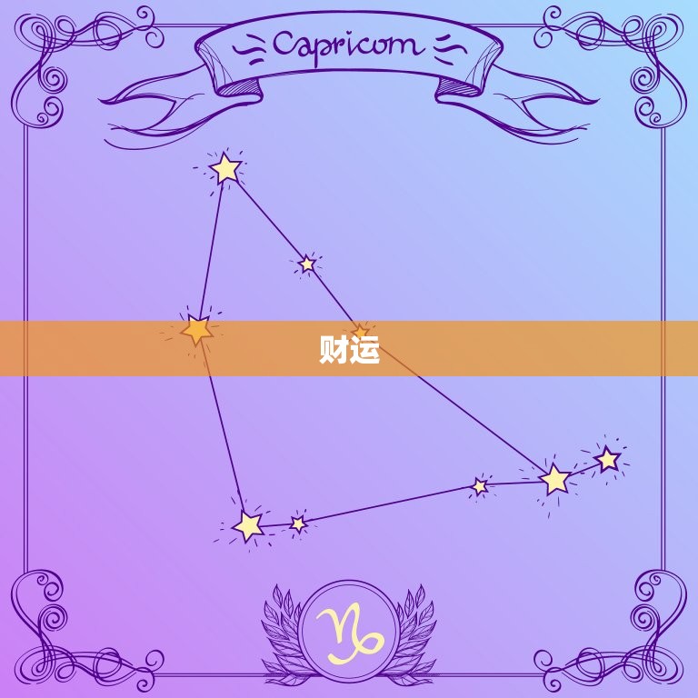 82年属狗人鼠年运势(狗年好运延续财运亨通)