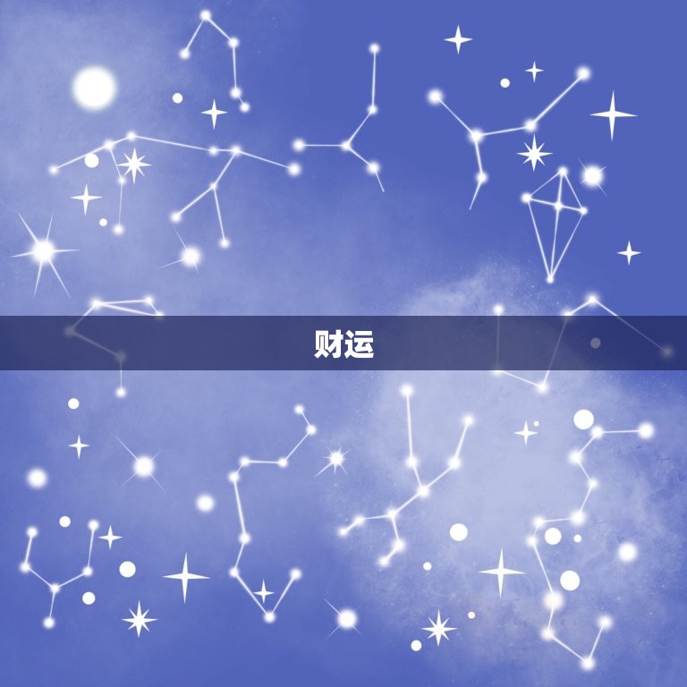 算命2023年运势马(马上好运)