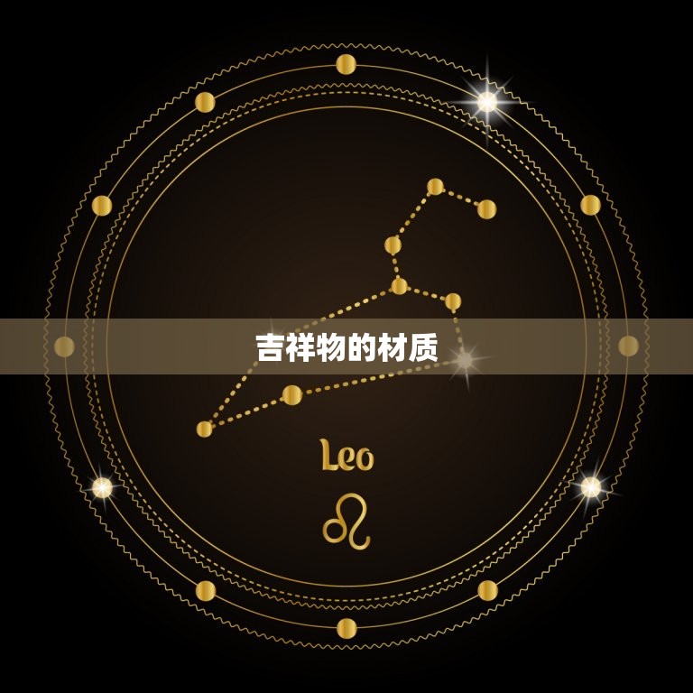 属兔的戴什么吊坠(如何选择适合自己的吉祥物)