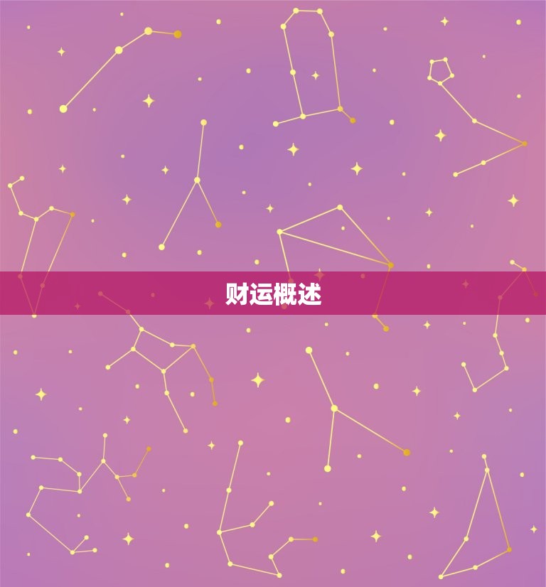 虎人今日财运如何(解读虎人今日财运运势)