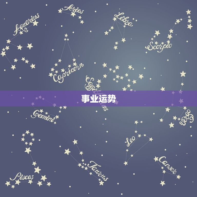 属龙的男人今年的运势(2023喜事频传财运亨通)