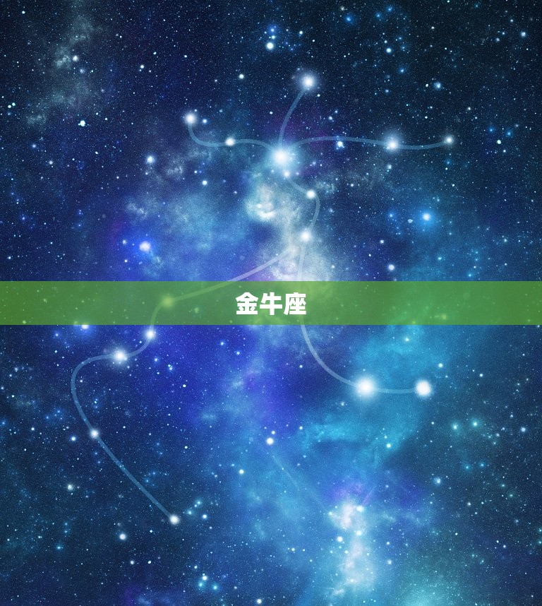 下周星座运势查询(12星座运势预测)