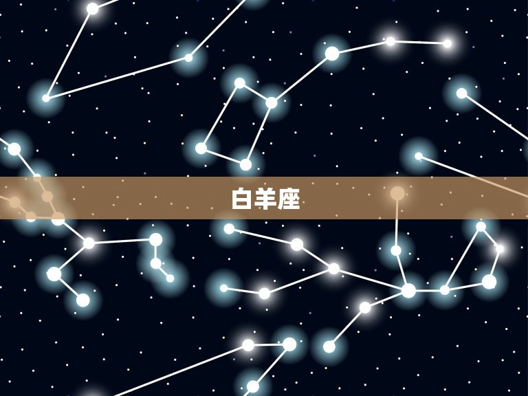 十二属相每日运势查询(今日星象如何)