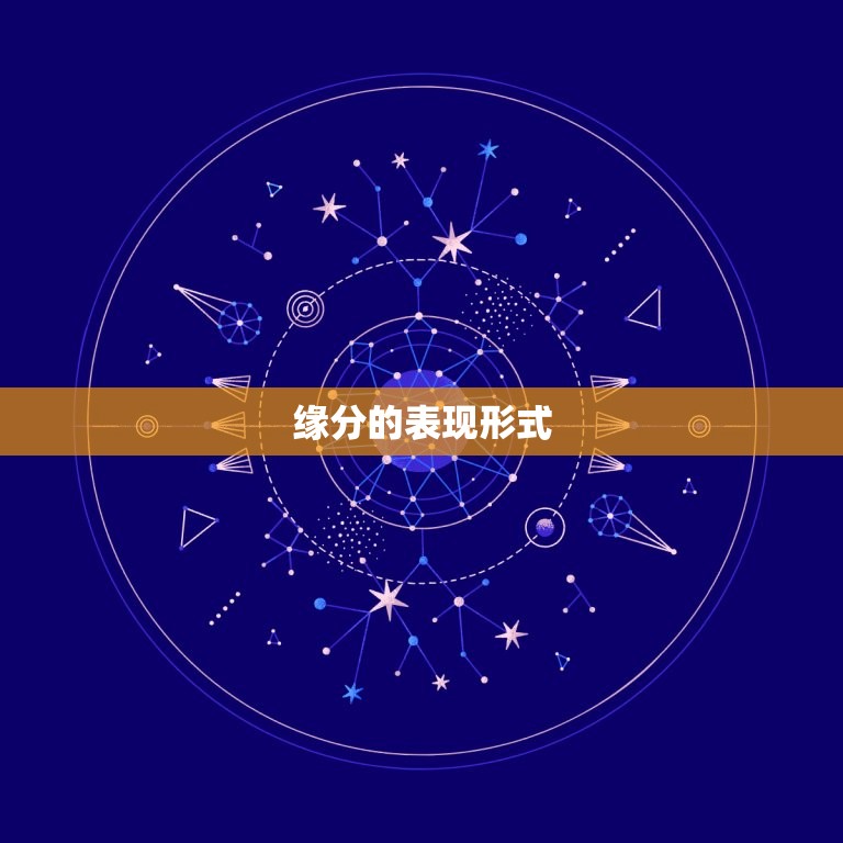 测和一个人缘分尽没尽(如何判断两人缘分是否已经结束)