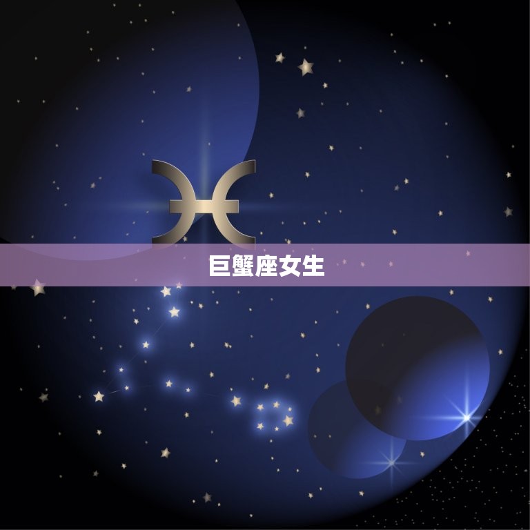 命中带财的三大星座女(财运亨通谁与争锋)