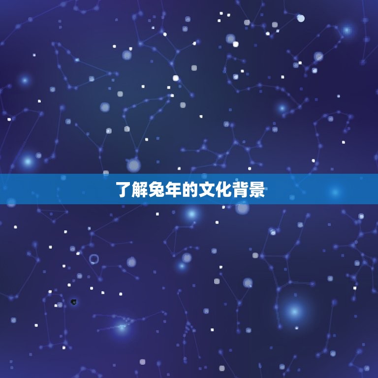 2023兔年宝宝名字(如何选择)