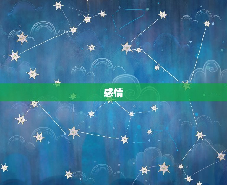 水瓶座今日运势座星座(好运连连财运亨通)