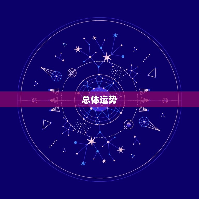 2023年马年的运势(好运连连财源滚滚)