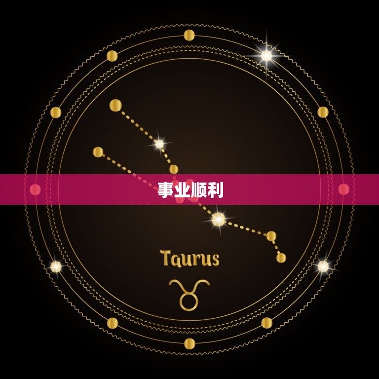 属兔5月运势2023(财运亨通事业顺利)