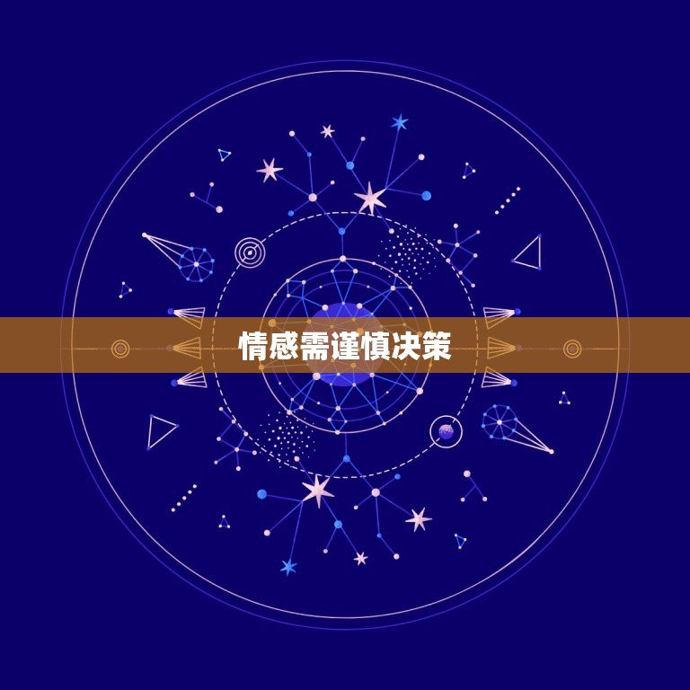 双鱼座今日运势查询(水星逆行影响情感需谨慎决策)