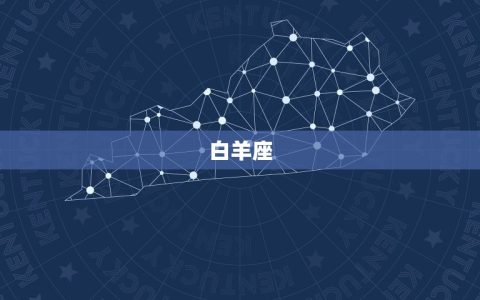 本月运势星座运势查询(2023年3月星座运势大介绍)