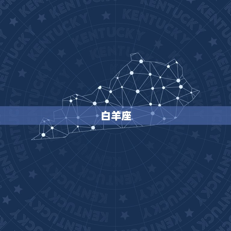 本月运势星座运势查询(2023年3月星座运势大介绍)