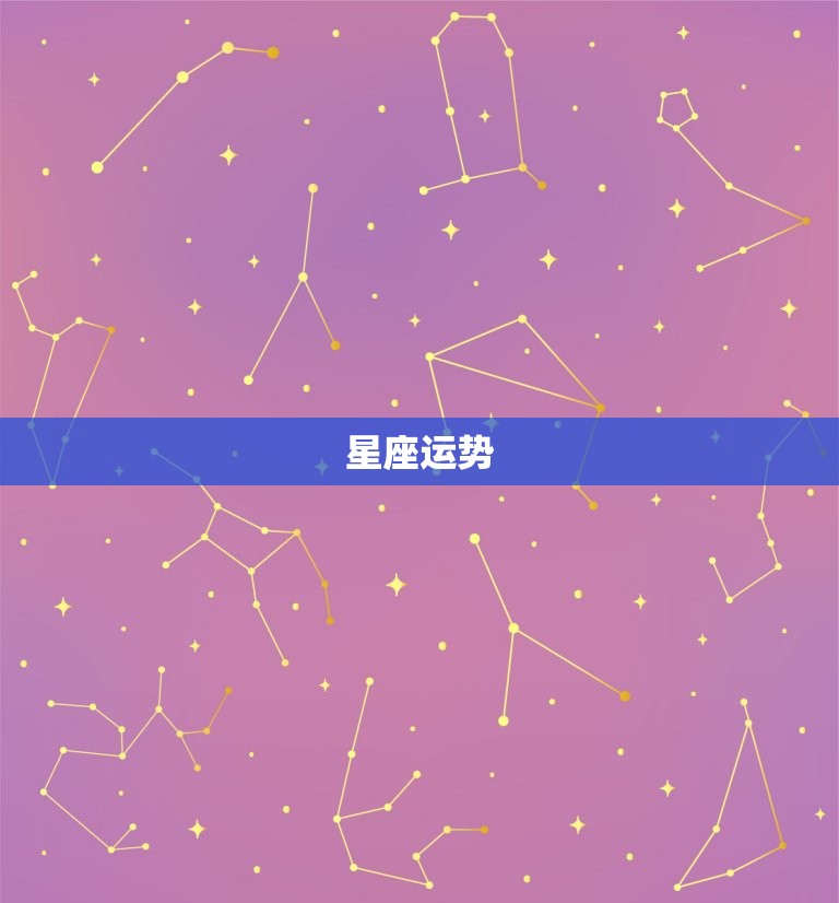 怎样查自己的财运运势(掌握财富自然来)