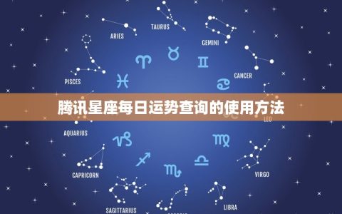生肖猪4月3日运势深度查询及应对策略