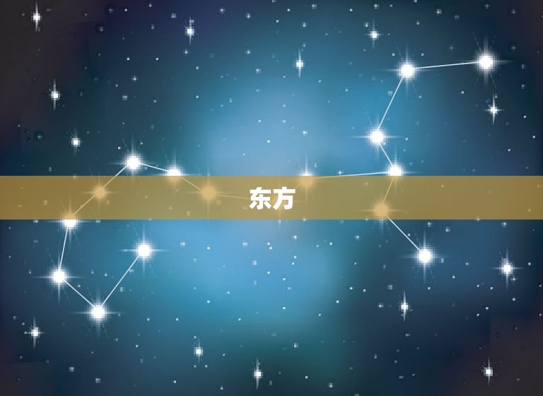 今日方位财运在哪方向(掌握财运风水财富自然来)