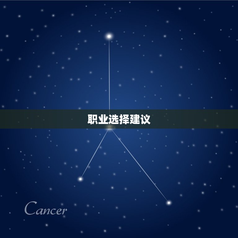 1973年属牛的天秤座(性格分析与职业选择)