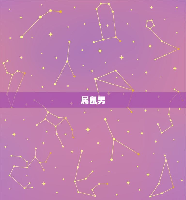 双鱼座最富的三个属相男(谁是财富)