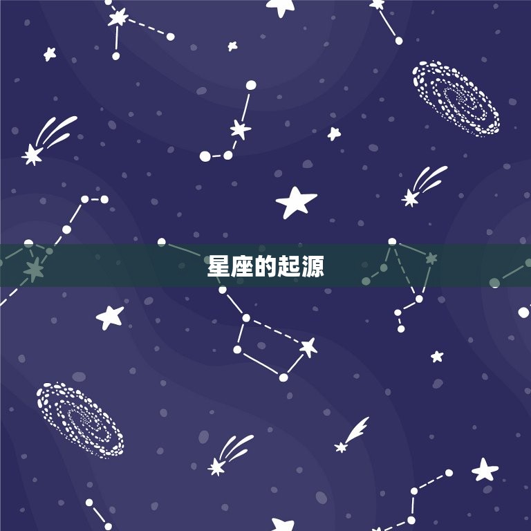 农历八月初二是狮子座吗(介绍星座与农历的关系)